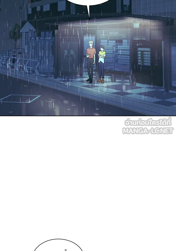 อย่าล้อเล่นกับหัวใจ ตอนที่ 47 รูปที่ 18