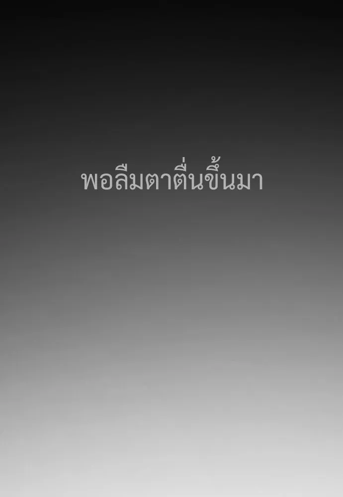 นักฆ่าย้อนวัย ตอนที่ สรุปซีซัน 1+พรีวิวซีซัน 2 รูปที่ 23