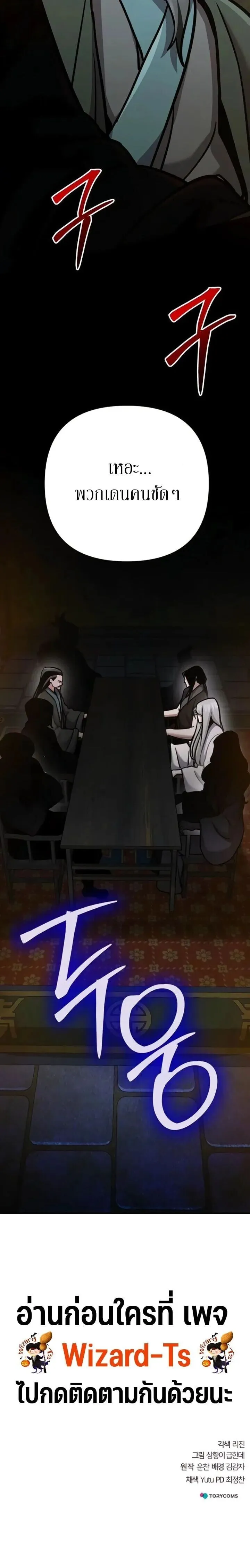 The Mysterious World_s Greatest Martial Artist Little Prince เจ_าชายน_อย ศ_ลป_นศ_ลปะการต_อส_ท_ย_งใหญ_ท_ส_ดในโลกล_กล_บ ตอนที่ ตอนที่ 128 รูปที่ 21