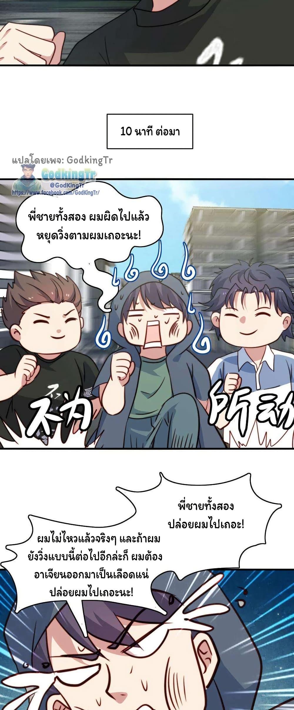 Manga-lc-com อ่านมังงะ อ่านการ์ตูน ออนไลน์ ฟรี Is It Reasonable for Me to Beat a Dragon With a Slime ตอนที่ 1 2 3 4 5 6 7 8 9 10 11 12 13 14 ฟรี ไม่มีโฆษณา Manga-lc - อ่าน มังงะ อ่าน การ์ตูน ออนไลน์ อ่านมังงะ ฟรี