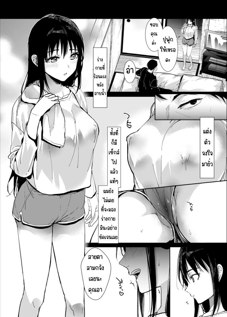 Doujin-Lc- อ่าน โดจิน มังฮวา เกาหลี ญี่ปุ่น จีน แปลไทย หนูมีแค่คุณอาคนเดียว (Mizuyuki) ตอนที่ 1 2 3 4 5 6 7 8 9 10 11 12 13 14 ฟรี ไม่มีโฆษณา อ่าน โดจิน Manhwa เกาหลี ญี่ปุ่น จีน เรามีครบ คัดมาให้เน้นๆ โดจิน 18+ รับประกันความฟินโดย  Doujin Lc
