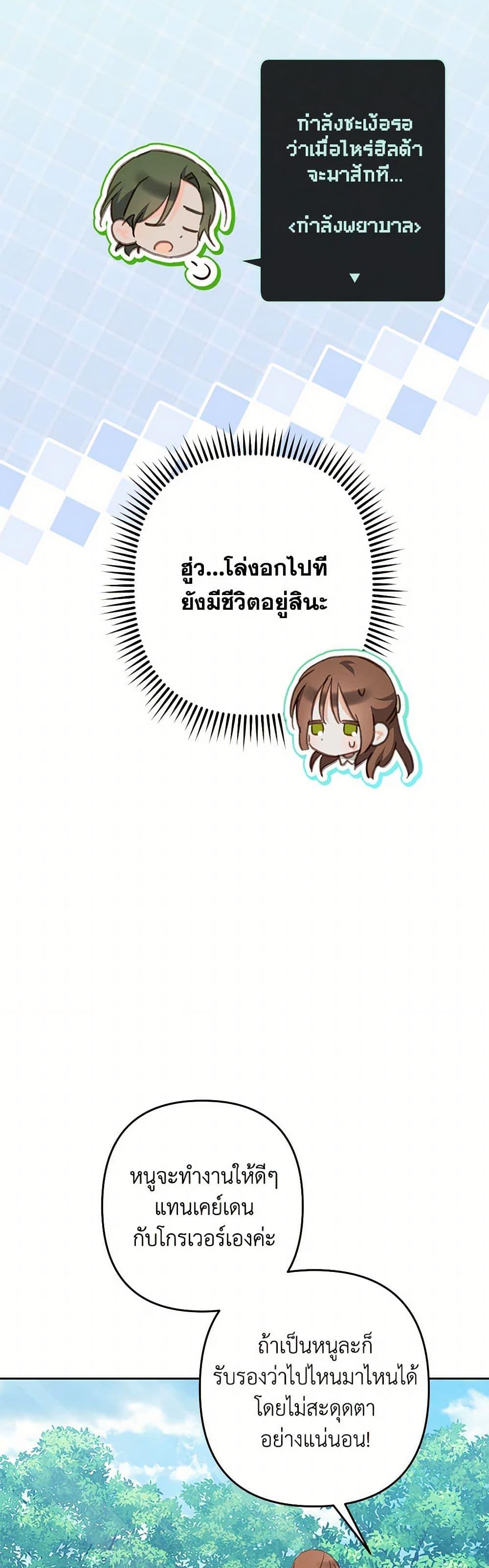 Manga-lc-com อ่านมังงะ อ่านการ์ตูน ออนไลน์ ฟรี How to Survive as a Maid in a Horror Game ตอนที่ 1 2 3 4 5 6 7 8 9 10 11 12 13 14 ฟรี ไม่มีโฆษณา Manga-lc - อ่าน มังงะ อ่าน การ์ตูน ออนไลน์ อ่านมังงะ ฟรี