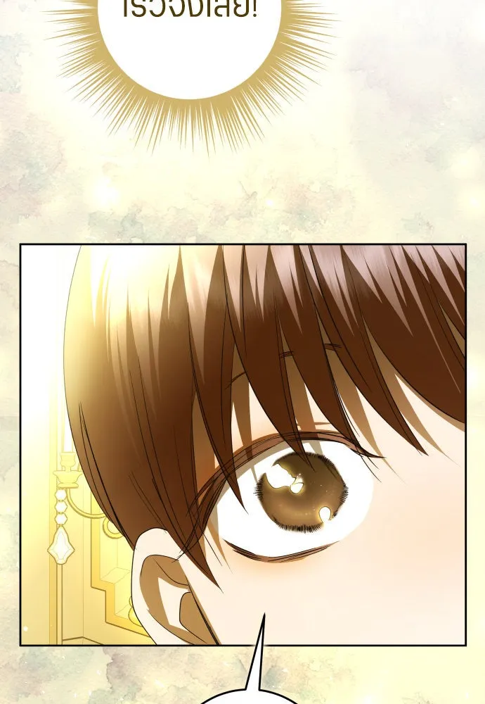 ชิงชีวิตพลิกลิขิตชะตา ตอนที่ 241. นกต่อ(1) รูปที่ 97