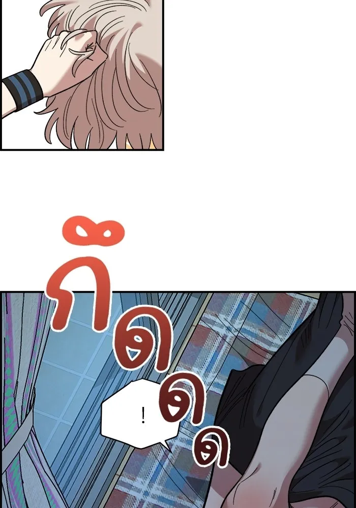 เพื่อนกันมันส์เกิน ตอนที่ 83 รูปที่ 32