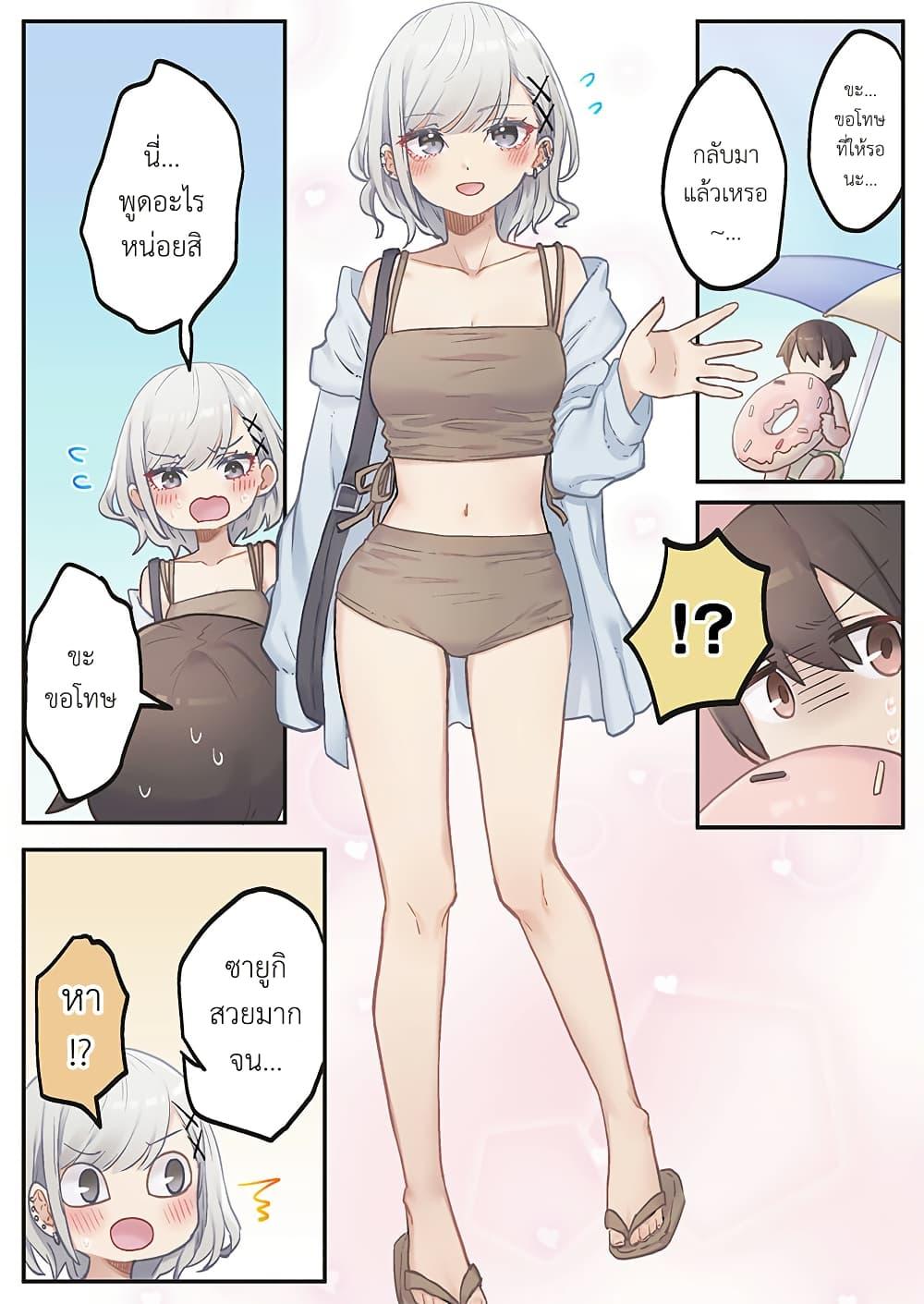 Manga-lc-com อ่านมังงะ อ่านการ์ตูน ออนไลน์ ฟรี Marika-chan no Koukando wa Bukkowarete Iru ตอนที่ 1 2 3 4 5 6 7 8 9 10 11 12 13 14 ฟรี ไม่มีโฆษณา Manga-lc - อ่าน มังงะ อ่าน การ์ตูน ออนไลน์ อ่านมังงะ ฟรี