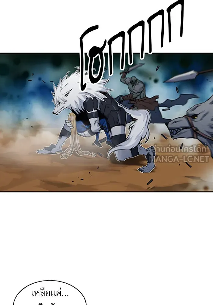 ดรูอิดแห่งสถานีโซล ตอนที่ 31 รูปที่ 33