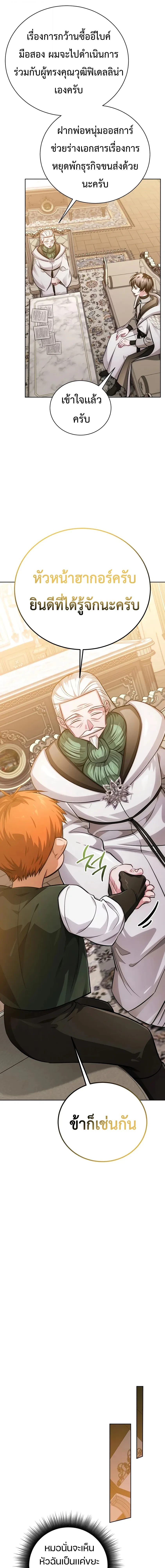 Manga-lc-com อ่านมังงะ อ่านการ์ตูน ออนไลน์ ฟรี The Magic Tower’s Problem Child ตัวอันตรายแห่งหอคอยเวท ตอนที่ 1 2 3 4 5 6 7 8 9 10 11 12 13 14 ฟรี ไม่มีโฆษณา Manga-lc - อ่าน มังงะ อ่าน การ์ตูน ออนไลน์ อ่านมังงะ ฟรี