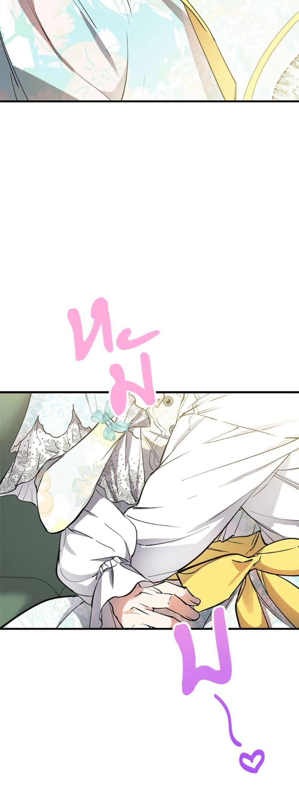 Manga-lc-com อ่านมังงะ อ่านการ์ตูน ออนไลน์ ฟรี The Strongest Characters in the World are Obsessed With Me ตอนที่ 1 2 3 4 5 6 7 8 9 10 11 12 13 14 ฟรี ไม่มีโฆษณา Manga-lc - อ่าน มังงะ อ่าน การ์ตูน ออนไลน์ อ่านมังงะ ฟรี