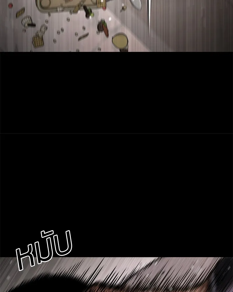 แบคXX ตอนที่ 96 รูปที่ 86