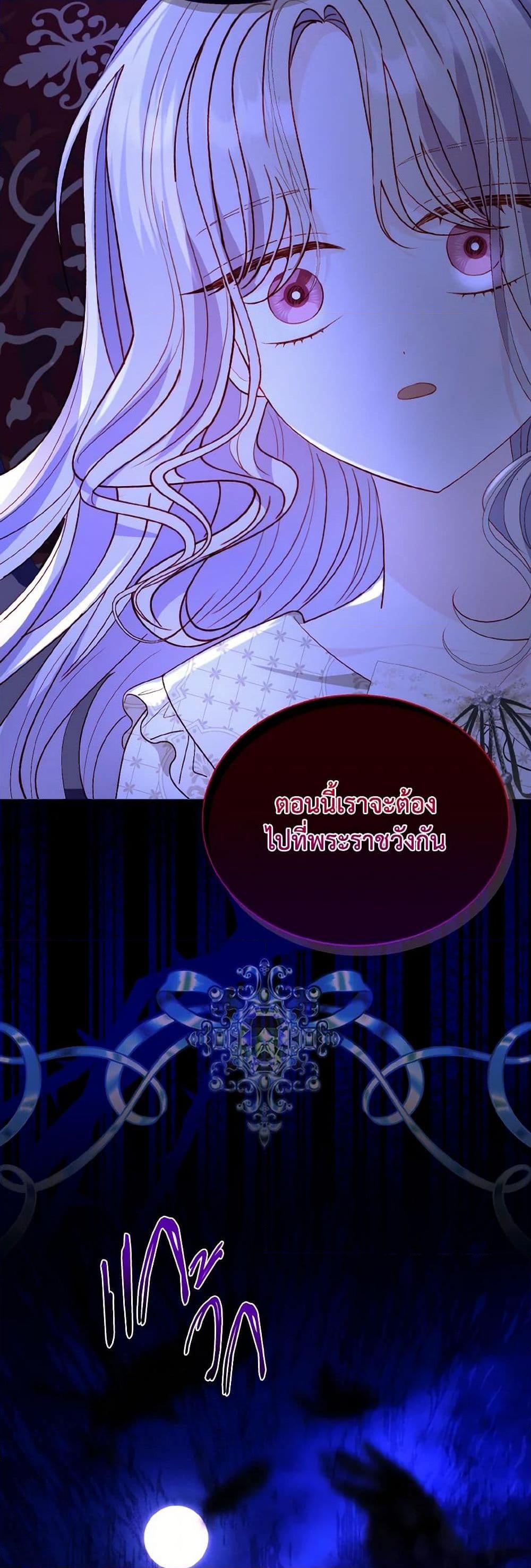 Manga-lc-com อ่านมังงะ อ่านการ์ตูน ออนไลน์ ฟรี My Father, the Possessive Demi-God ตอนที่ 1 2 3 4 5 6 7 8 9 10 11 12 13 14 ฟรี ไม่มีโฆษณา Manga-lc - อ่าน มังงะ อ่าน การ์ตูน ออนไลน์ อ่านมังงะ ฟรี