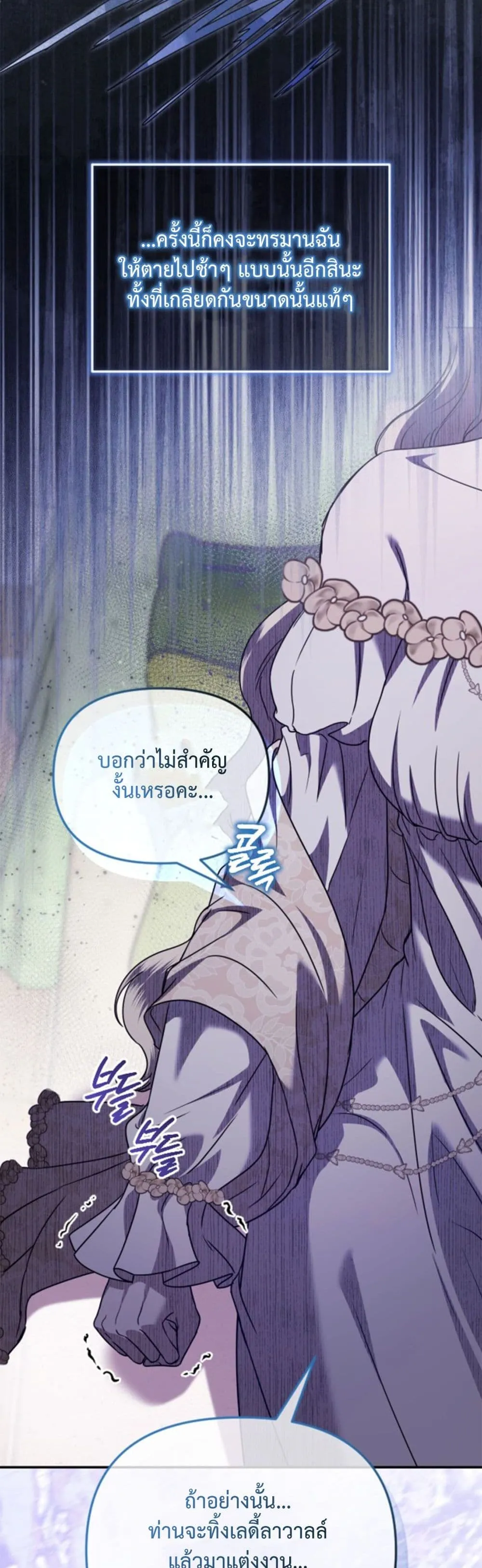 Manga-lc-com อ่านมังงะ อ่านการ์ตูน ออนไลน์ ฟรี You Are at the End of the Downfall ตอนที่ 1 2 3 4 5 6 7 8 9 10 11 12 13 14 ฟรี ไม่มีโฆษณา Manga-lc - อ่าน มังงะ อ่าน การ์ตูน ออนไลน์ อ่านมังงะ ฟรี
