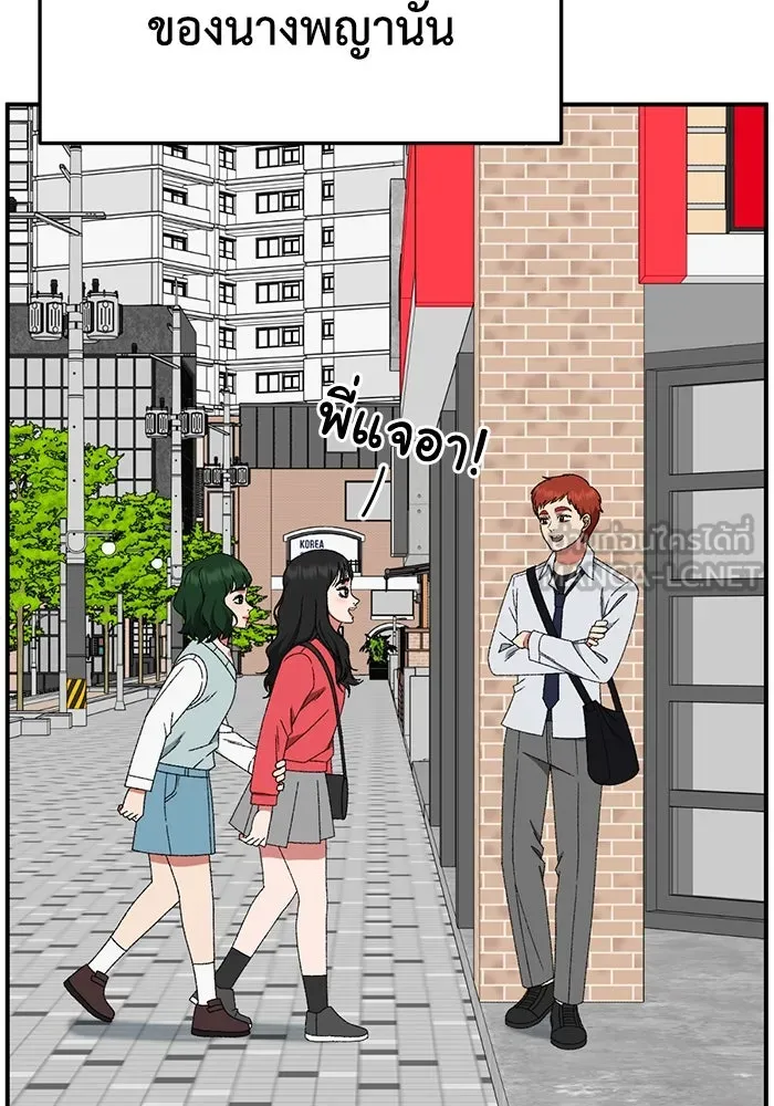 ช่วยเปลี่ยนฉันที ตอนที่ 311. ซีซัน 3 ฮยอนยอจู 6 รูปที่ 129