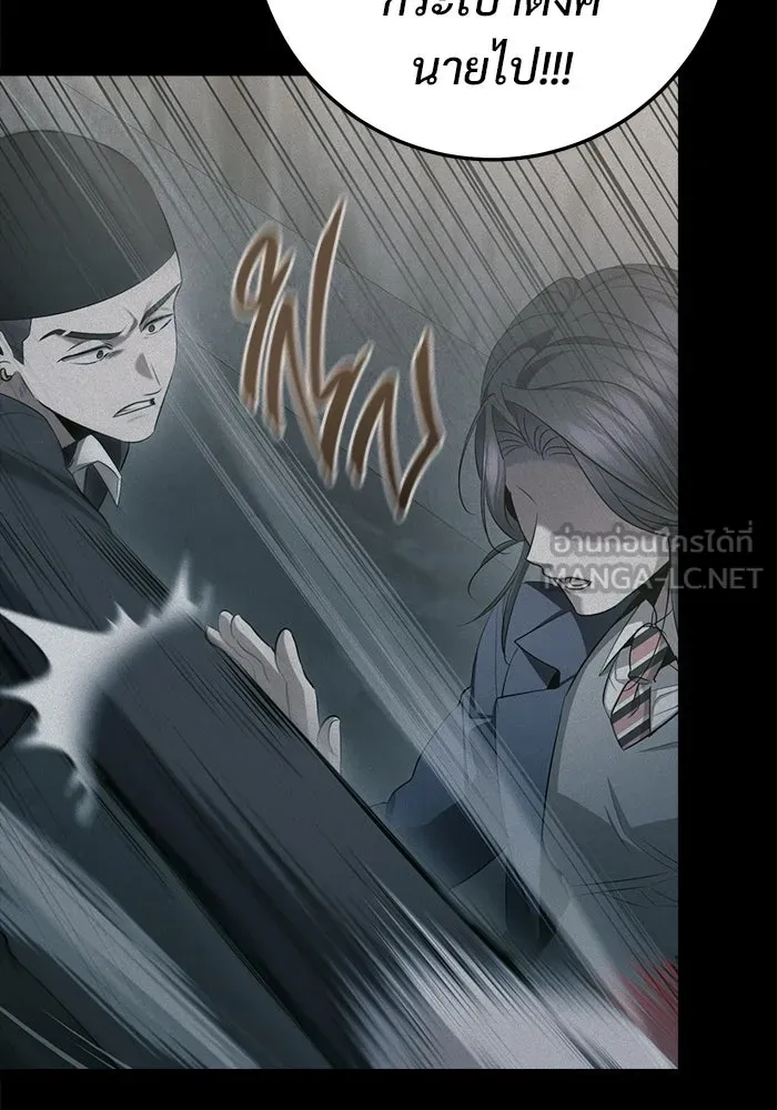 ราชินีนักบู๊ ตอนที่ 56 รูปที่ 15