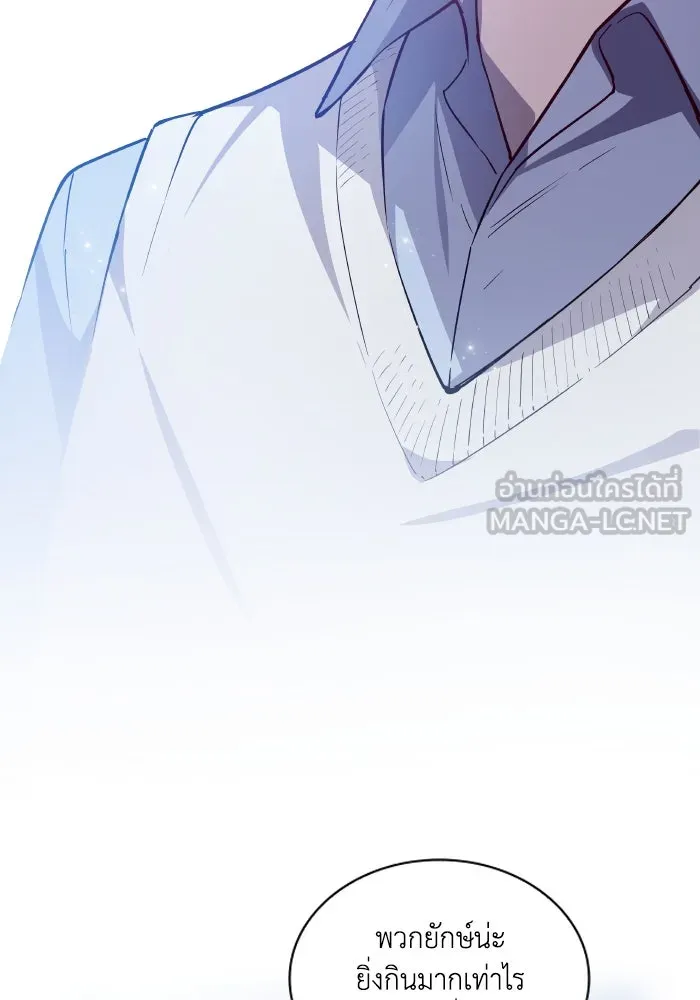 ฟิลเลียโรเซ่กับคำทำนายแห่งมงกุฎหนาม ตอนที่ 125 รูปที่ 66