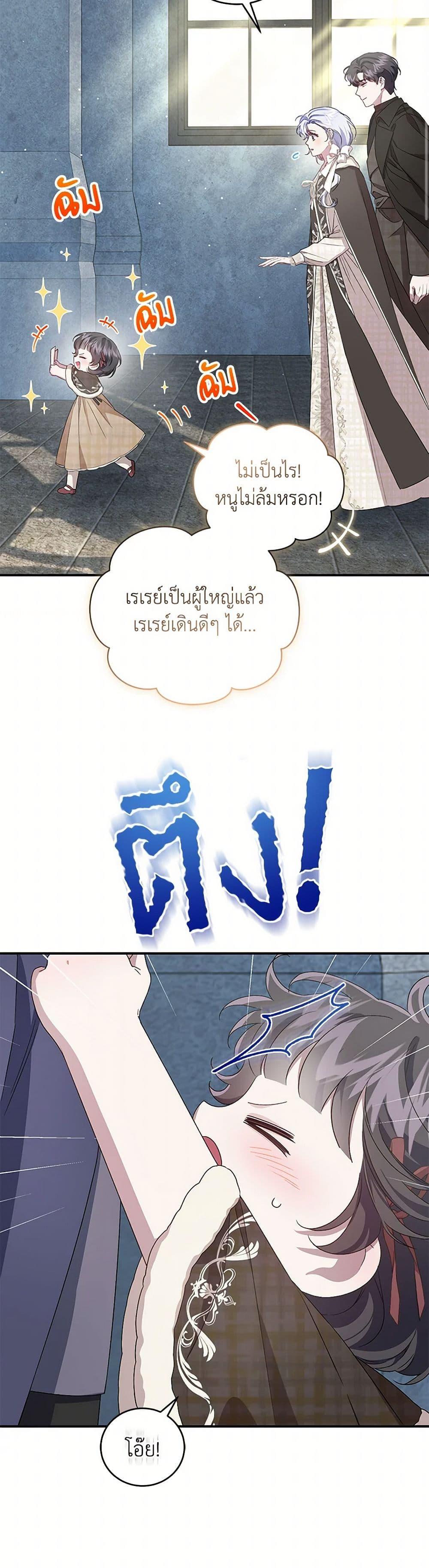 Manga-lc-com อ่านมังงะ อ่านการ์ตูน ออนไลน์ ฟรี I Became the Stepmother of an Irrevocable Dark Family ตอนที่ 1 2 3 4 5 6 7 8 9 10 11 12 13 14 ฟรี ไม่มีโฆษณา Manga-lc - อ่าน มังงะ อ่าน การ์ตูน ออนไลน์ อ่านมังงะ ฟรี