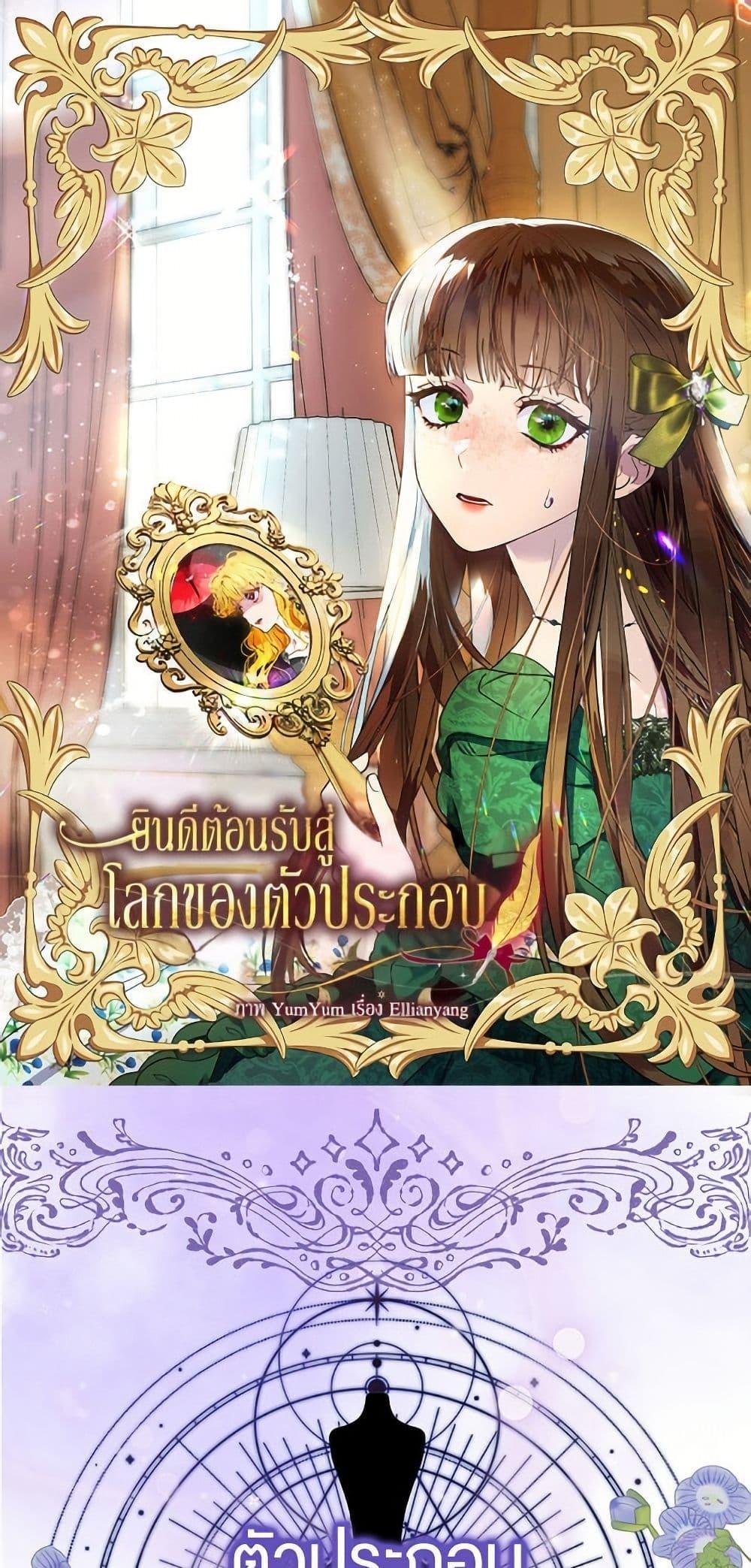 Manga-lc-com อ่านมังงะ อ่านการ์ตูน ออนไลน์ ฟรี Miss Not-So Sidekick ตอนที่ 1 2 3 4 5 6 7 8 9 10 11 12 13 14 ฟรี ไม่มีโฆษณา Manga-lc - อ่าน มังงะ อ่าน การ์ตูน ออนไลน์ อ่านมังงะ ฟรี