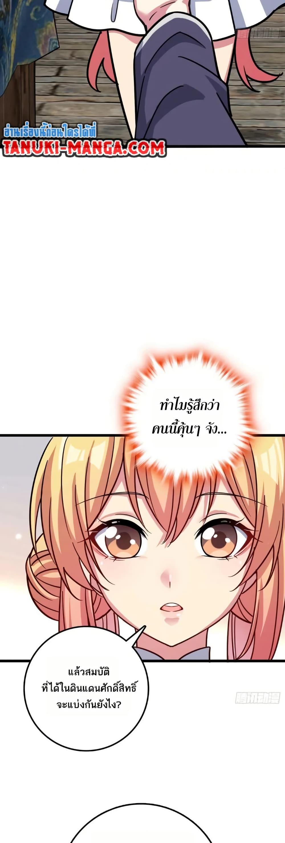 Manga-lc-com อ่านมังงะ อ่านการ์ตูน ออนไลน์ ฟรี My Master Only Breaks Through Every Time the Limit Is Reached ตอนที่ 1 2 3 4 5 6 7 8 9 10 11 12 13 14 ฟรี ไม่มีโฆษณา Manga-lc - อ่าน มังงะ อ่าน การ์ตูน ออนไลน์ อ่านมังงะ ฟรี