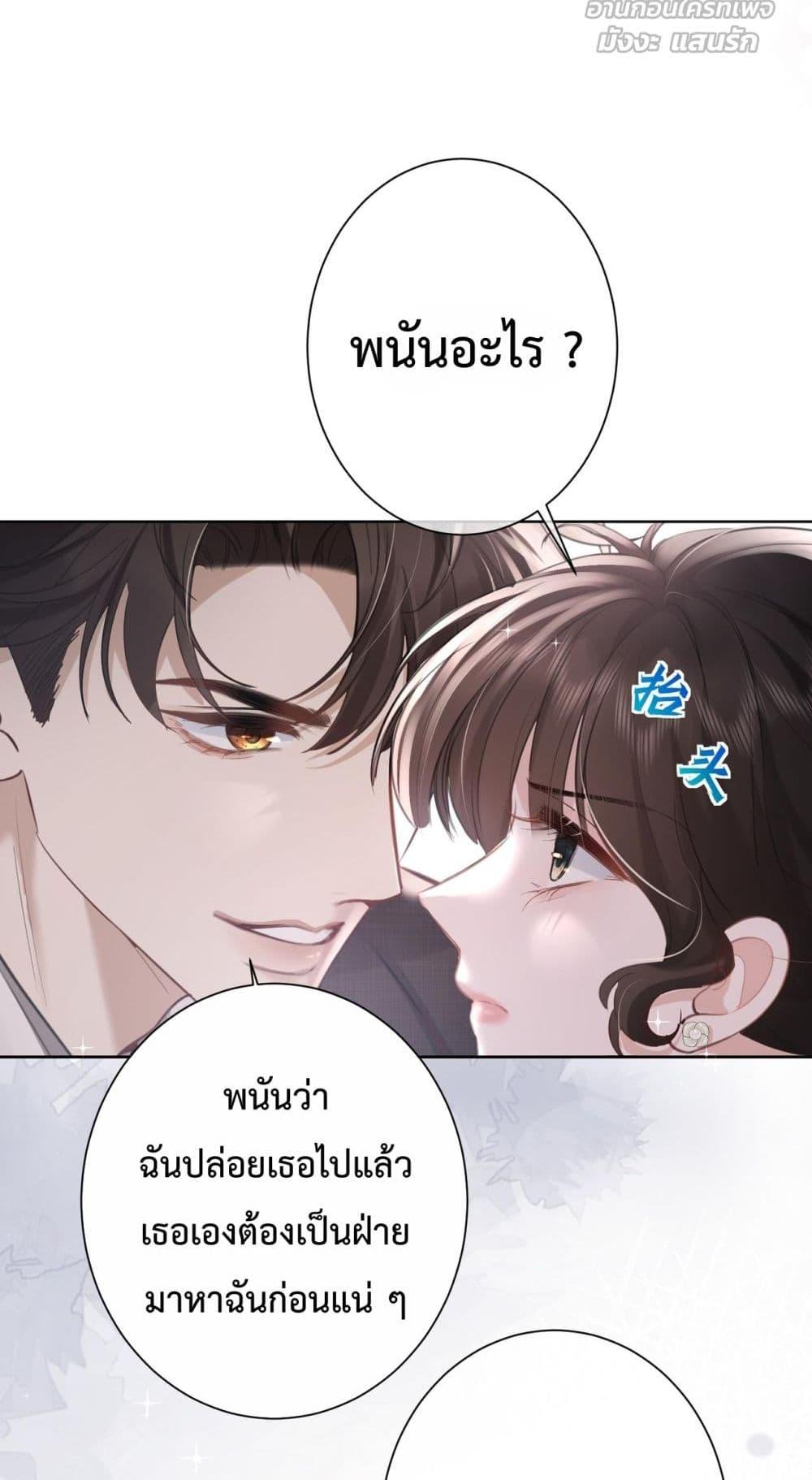 Manga-lc-com อ่านมังงะ อ่านการ์ตูน ออนไลน์ ฟรี ParanoidCEO,P ตอนที่ 1 2 3 4 5 6 7 8 9 10 11 12 13 14 ฟรี ไม่มีโฆษณา Manga-lc - อ่าน มังงะ อ่าน การ์ตูน ออนไลน์ อ่านมังงะ ฟรี