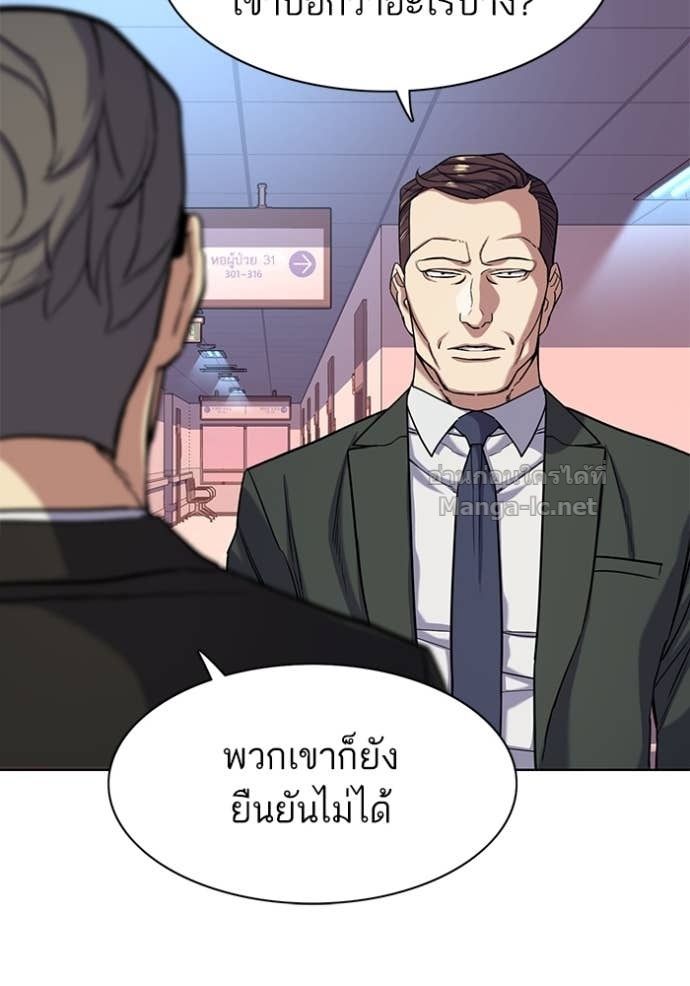 Doujin-Lc- อ่าน โดจิน มังฮวา เกาหลี ญี่ปุ่น จีน แปลไทย Reborn Rich ตอนที่ 1 2 3 4 5 6 7 8 9 10 11 12 13 14 ฟรี ไม่มีโฆษณา อ่าน โดจิน Manhwa เกาหลี ญี่ปุ่น จีน เรามีครบ คัดมาให้เน้นๆ โดจิน 18+ รับประกันความฟินโดย Doujin Lc