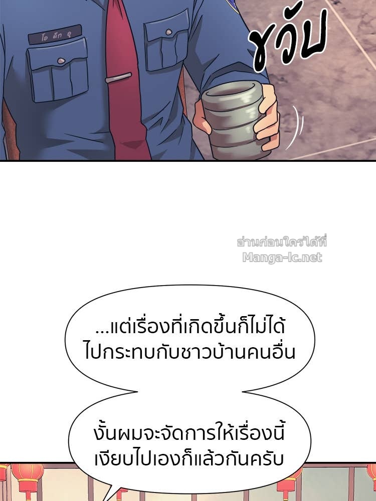 Doujin-Lc- อ่าน โดจิน มังฮวา เกาหลี ญี่ปุ่น จีน แปลไทย โคตรแกร่ง ตอนที่ 1 2 3 4 5 6 7 8 9 10 11 12 13 14 ฟรี ไม่มีโฆษณา อ่าน โดจิน Manhwa เกาหลี ญี่ปุ่น จีน เรามีครบ คัดมาให้เน้นๆ โดจิน 18+ รับประกันความฟินโดย Doujin Lc