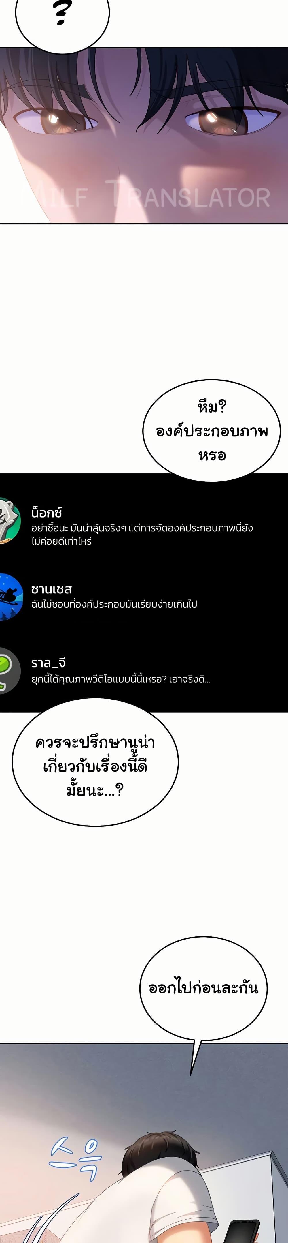 Doujin-Lc- อ่าน โดจิน มังฮวา เกาหลี ญี่ปุ่น จีน แปลไทย Tax GirlfriendaThe Female Delinquent ตอนที่ 1 2 3 4 5 6 7 8 9 10 11 12 13 14 ฟรี ไม่มีโฆษณา อ่าน โดจิน Manhwa เกาหลี ญี่ปุ่น จีน เรามีครบ คัดมาให้เน้นๆ โดจิน 18+ รับประกันความฟินโดย  Doujin Lc