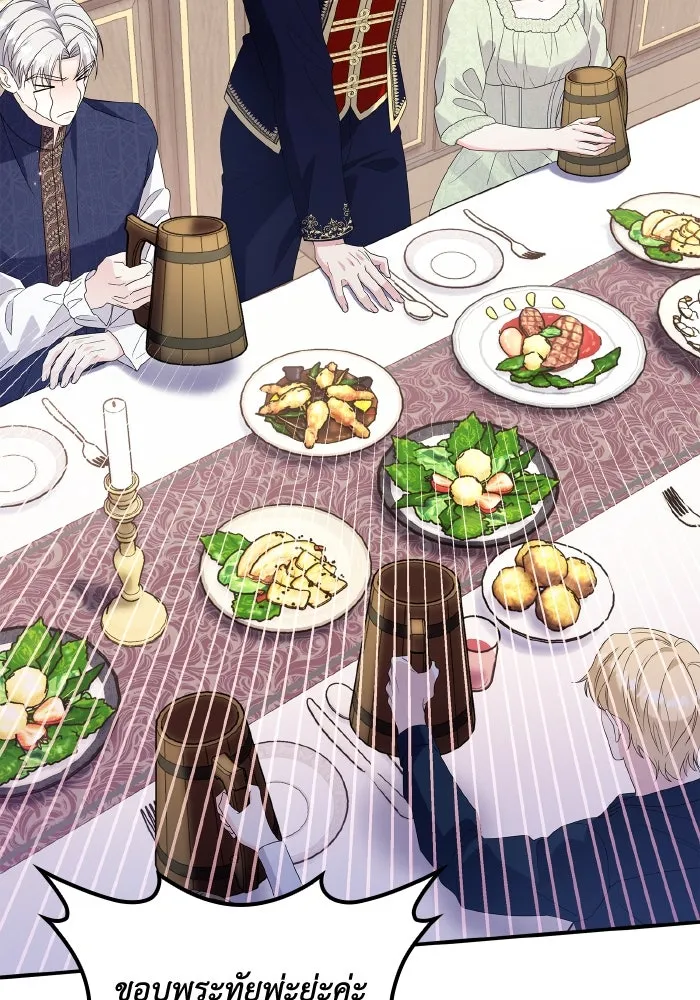 ทำแบบนี้ไม่ได้เพคะ องค์ชาย ตอนที่ 64 รูปที่ 11