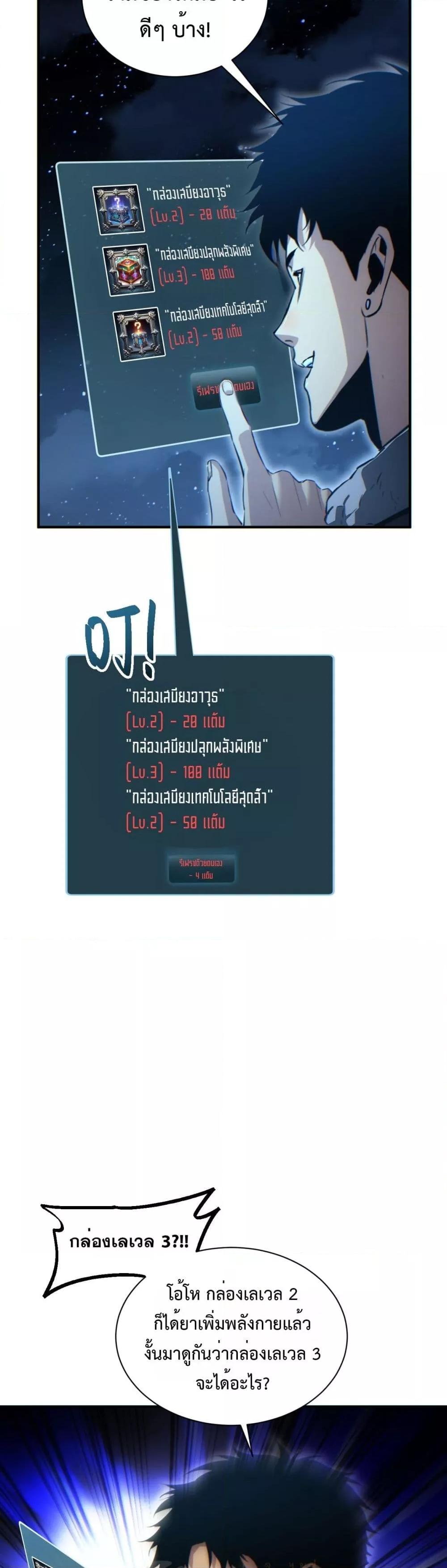 Manga-lc-com อ่านมังงะ อ่านการ์ตูน ออนไลน์ ฟรี Rebirthinthe ตอนที่ 1 2 3 4 5 6 7 8 9 10 11 12 13 14 ฟรี ไม่มีโฆษณา Manga-lc - อ่าน มังงะ อ่าน การ์ตูน ออนไลน์ อ่านมังงะ ฟรี