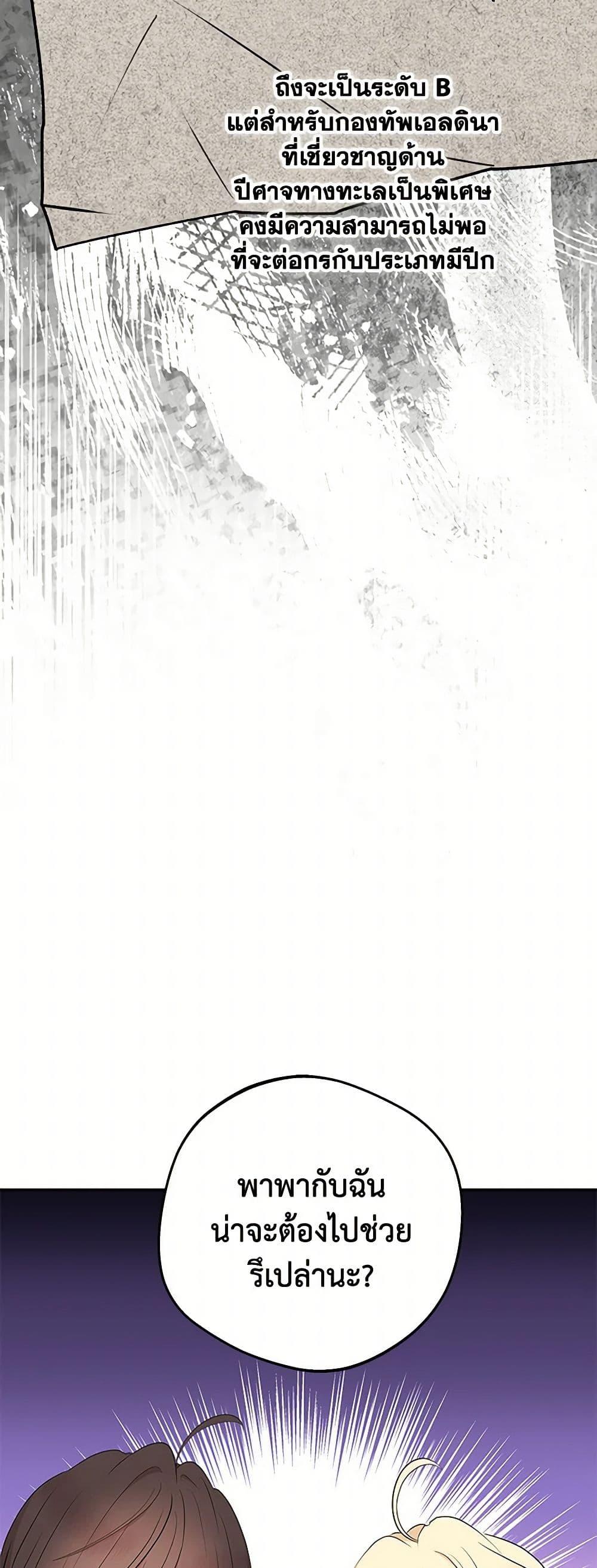 Manga-lc-com อ่านมังงะ อ่านการ์ตูน ออนไลน์ ฟรี Surviving as an Illegitimate Princess ตอนที่ 1 2 3 4 5 6 7 8 9 10 11 12 13 14 ฟรี ไม่มีโฆษณา Manga-lc - อ่าน มังงะ อ่าน การ์ตูน ออนไลน์ อ่านมังงะ ฟรี