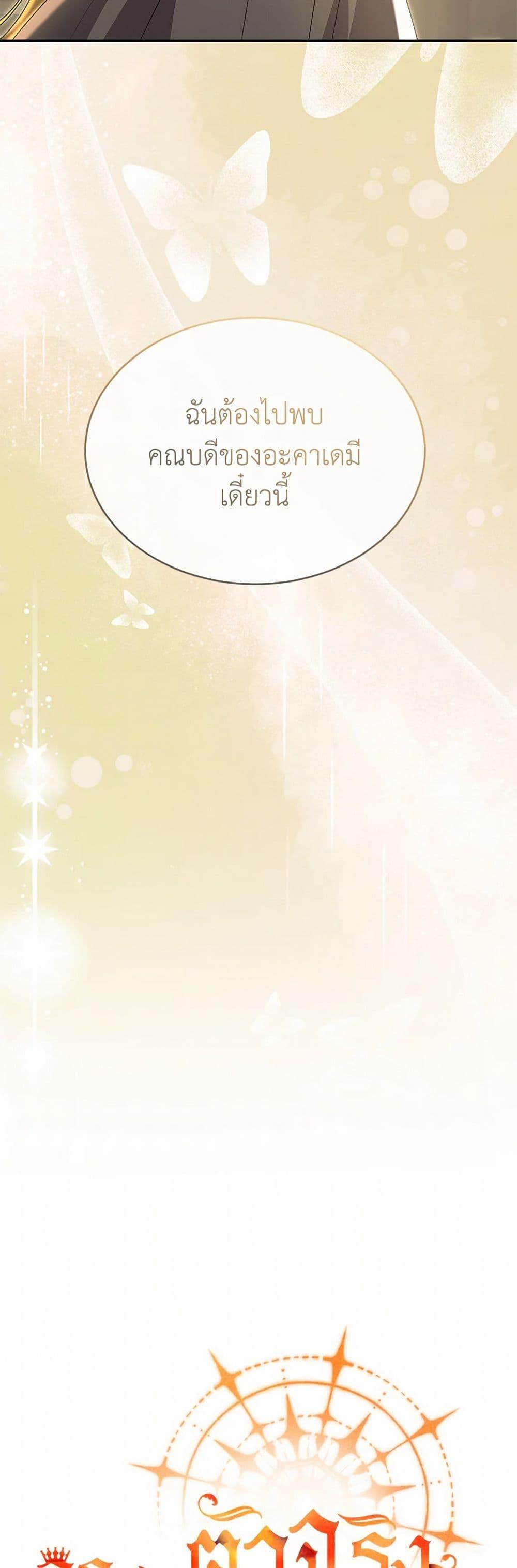 Manga-lc-com อ่านมังงะ อ่านการ์ตูน ออนไลน์ ฟรี The Real Daughter Is Back ตอนที่ 1 2 3 4 5 6 7 8 9 10 11 12 13 14 ฟรี ไม่มีโฆษณา Manga-lc - อ่าน มังงะ อ่าน การ์ตูน ออนไลน์ อ่านมังงะ ฟรี