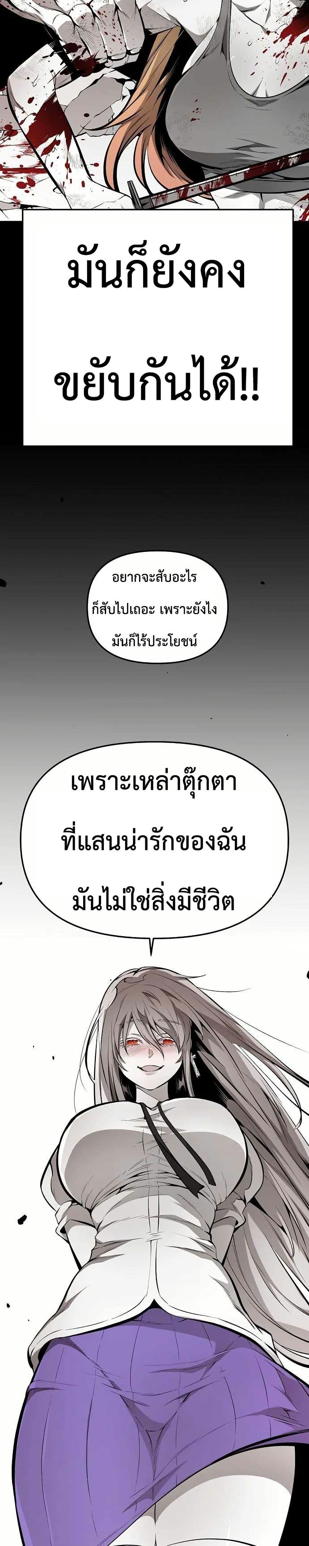 Manga-lc-com อ่านมังงะ อ่านการ์ตูน ออนไลน์ ฟรี Beast Burn ตอนที่ 1 2 3 4 5 6 7 8 9 10 11 12 13 14 ฟรี ไม่มีโฆษณา Manga-lc - อ่าน มังงะ อ่าน การ์ตูน ออนไลน์ อ่านมังงะ ฟรี