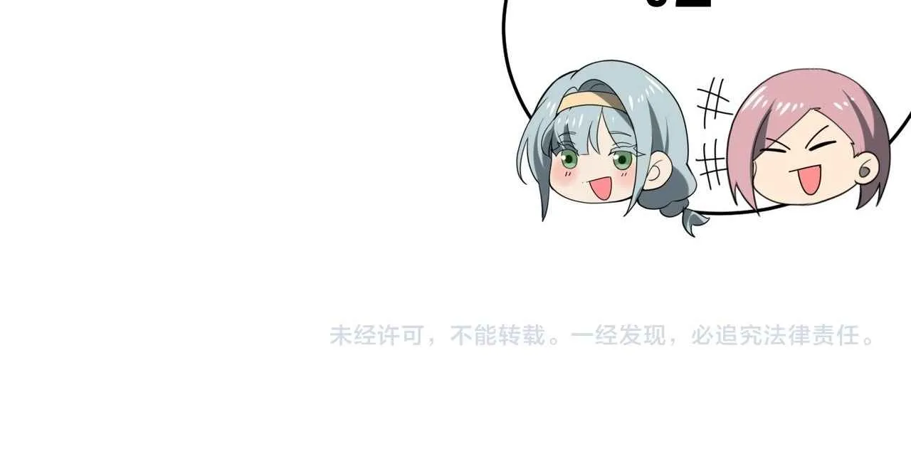 I am Drako Majstor ไหนใครว_าผ_ค_มม_งกร เป_นอาช_พท_อ_อนแอท_ส_ดไงล_ะ ตอนที่ ตอนที่ 218 รูปที่ 45