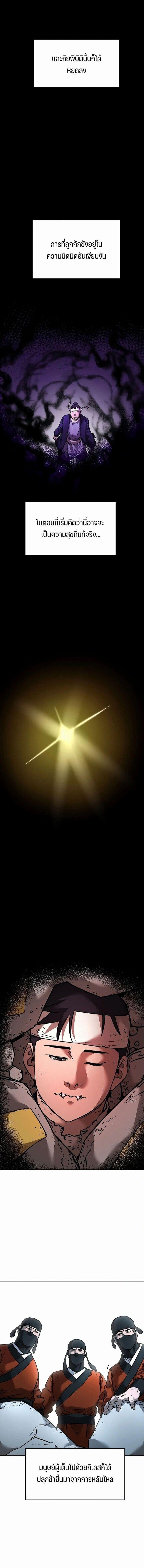 Manga-lc-com อ่านมังงะ อ่านการ์ตูน ออนไลน์ ฟรี The Reborn Ranker Chronicles ตอนที่ 1 2 3 4 5 6 7 8 9 10 11 12 13 14 ฟรี ไม่มีโฆษณา Manga-lc - อ่าน มังงะ อ่าน การ์ตูน ออนไลน์ อ่านมังงะ ฟรี