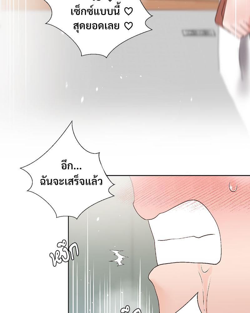 Doujin-Lc- อ่าน โดจิน มังฮวา เกาหลี ญี่ปุ่น จีน แปลไทย Family with Benefits ตอนที่ 1 2 3 4 5 6 7 8 9 10 11 12 13 14 ฟรี ไม่มีโฆษณา อ่าน โดจิน Manhwa เกาหลี ญี่ปุ่น จีน เรามีครบ คัดมาให้เน้นๆ โดจิน 18+ รับประกันความฟินโดย  Doujin Lc