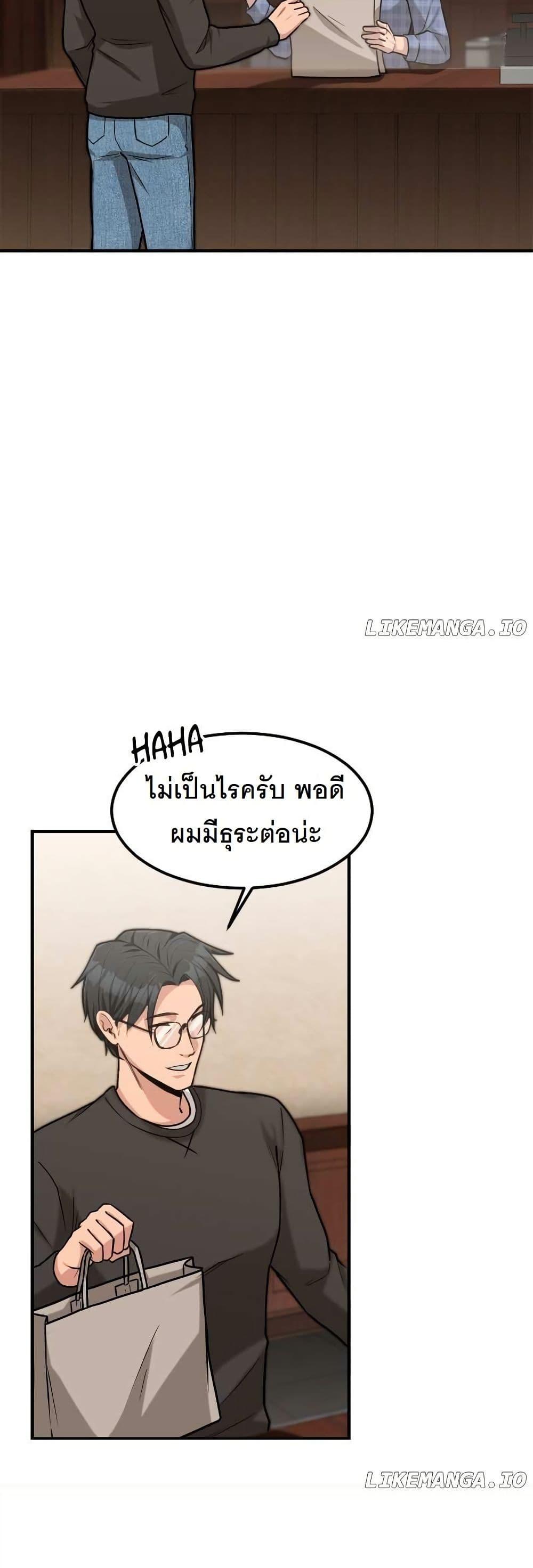 Manga-lc-com อ่านมังงะ อ่านการ์ตูน ออนไลน์ ฟรี Paranoid Mage ตอนที่ 1 2 3 4 5 6 7 8 9 10 11 12 13 14 ฟรี ไม่มีโฆษณา Manga-lc - อ่าน มังงะ อ่าน การ์ตูน ออนไลน์ อ่านมังงะ ฟรี