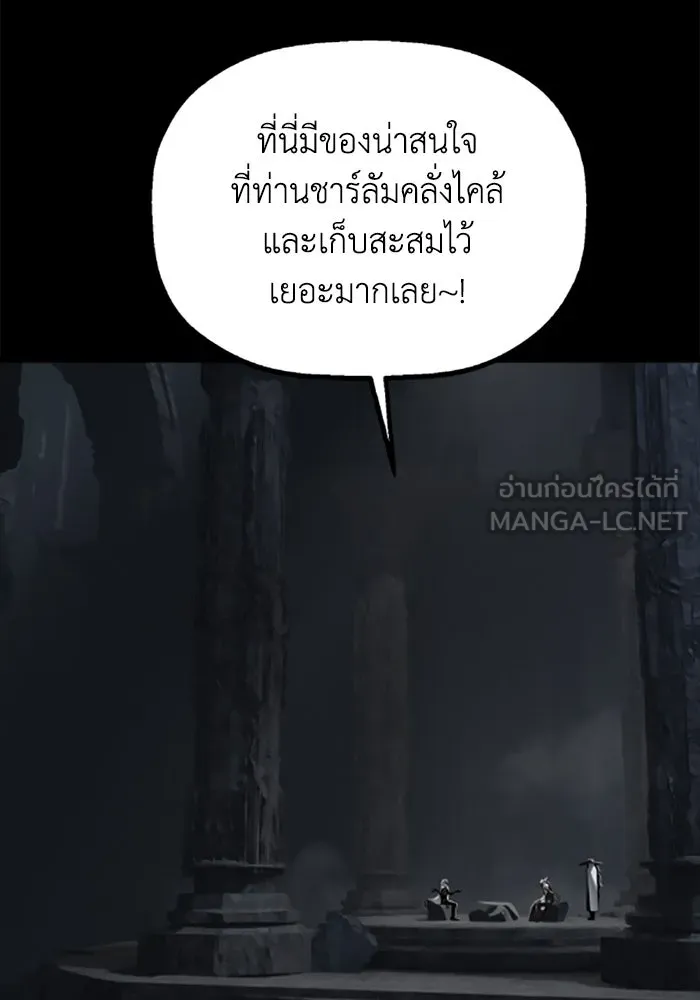 มัมหมีจ๋าหนูมาแบ๊ว ตอนที่ 26 รูปที่ 78