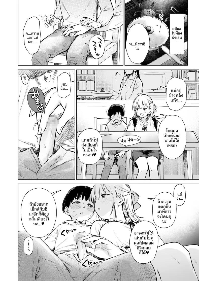 Doujin-Lc- อ่าน โดจิน มังฮวา เกาหลี ญี่ปุ่น จีน แปลไทย เมื่อเเม่ไม่อยู่กัยลูกพี่ลูกน้องทั้งสอง (Umakuchi Shouyu) ตอนที่ 1 2 3 4 5 6 7 8 9 10 11 12 13 14 ฟรี ไม่มีโฆษณา อ่าน โดจิน Manhwa เกาหลี ญี่ปุ่น จีน เรามีครบ คัดมาให้เน้นๆ โดจิน 18+ รับประกันความฟินโดย  Doujin Lc