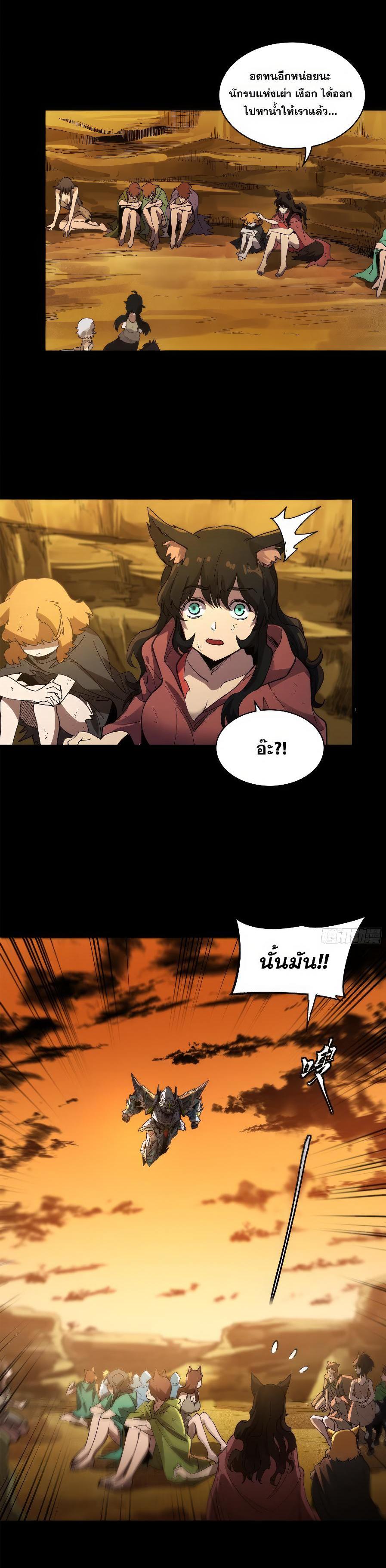 Manga-lc-com อ่านมังงะ อ่านการ์ตูน ออนไลน์ ฟรี Legend of Star General ตอนที่ 1 2 3 4 5 6 7 8 9 10 11 12 13 14 ฟรี ไม่มีโฆษณา Manga-lc - อ่าน มังงะ อ่าน การ์ตูน ออนไลน์ อ่านมังงะ ฟรี