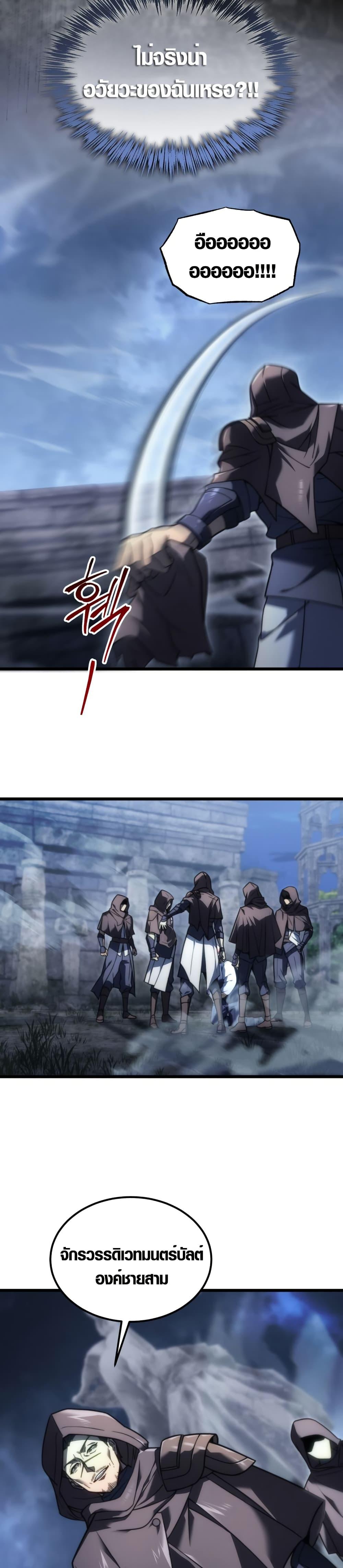 Manga-lc-com อ่านมังงะ อ่านการ์ตูน ออนไลน์ ฟรี God-Tier Extra’s Ultimate Guide ตอนที่ 1 2 3 4 5 6 7 8 9 10 11 12 13 14 ฟรี ไม่มีโฆษณา Manga-lc - อ่าน มังงะ อ่าน การ์ตูน ออนไลน์ อ่านมังงะ ฟรี