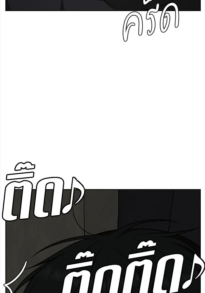 ช่วยเปลี่ยนฉันที ตอนที่ 38. แบซอนจู 4 รูปที่ 128