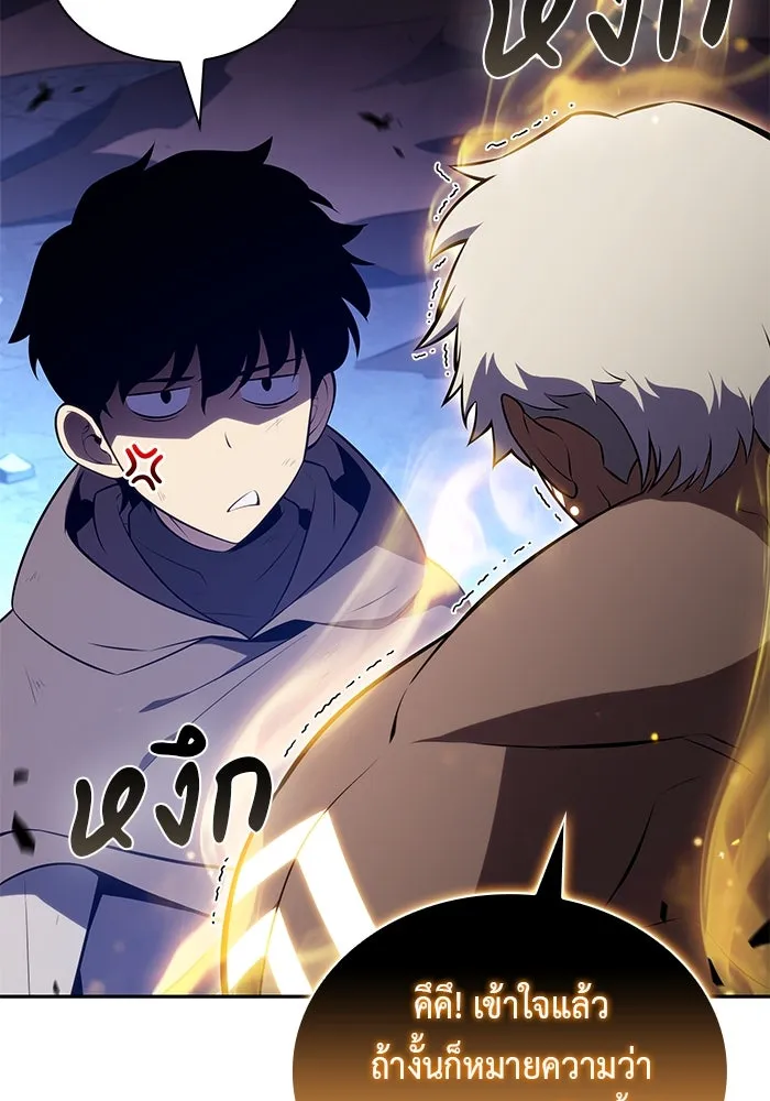ลูกชายคนเล็กของดยุกคือมือสังหาร ตอนที่ 74 รูปที่ 149