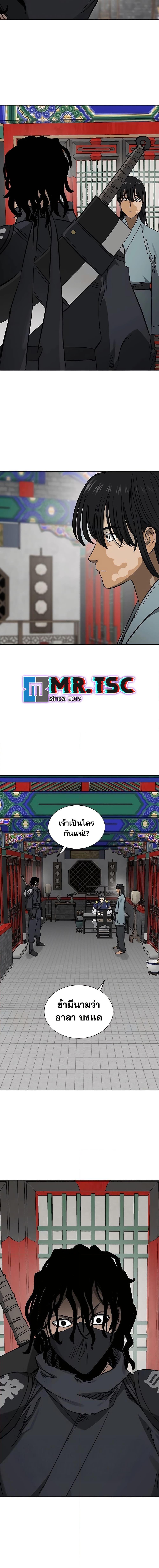 Manga-lc-com อ่านมังงะ อ่านการ์ตูน ออนไลน์ ฟรี Infinite Level Up in Murim ตอนที่ 1 2 3 4 5 6 7 8 9 10 11 12 13 14 ฟรี ไม่มีโฆษณา Manga-lc - อ่าน มังงะ อ่าน การ์ตูน ออนไลน์ อ่านมังงะ ฟรี