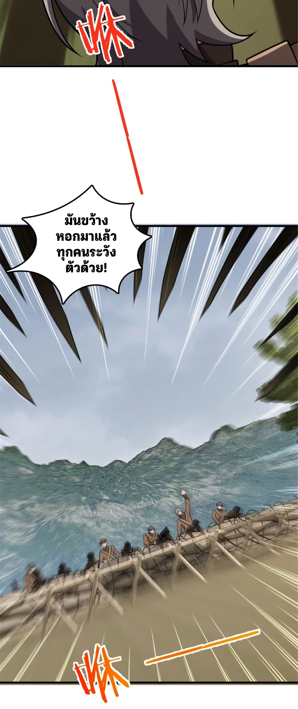 Manga-lc-com อ่านมังงะ อ่านการ์ตูน ออนไลน์ ฟรี Release That Witch ตอนที่ 1 2 3 4 5 6 7 8 9 10 11 12 13 14 ฟรี ไม่มีโฆษณา Manga-lc - อ่าน มังงะ อ่าน การ์ตูน ออนไลน์ อ่านมังงะ ฟรี
