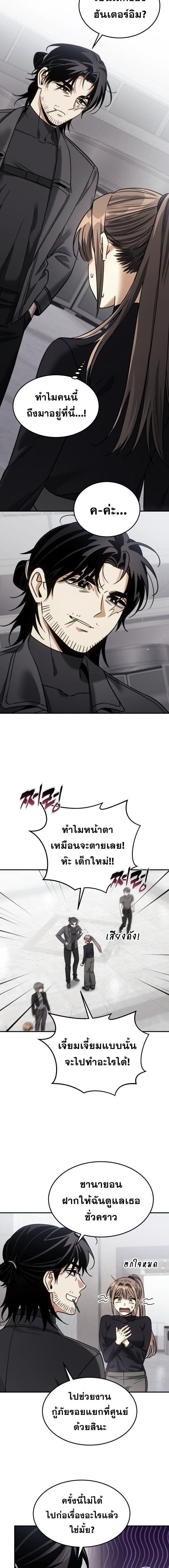 Manga-lc-com อ่านมังงะ อ่านการ์ตูน ออนไลน์ ฟรี The Hunter Lives in a Rented Apartment ตอนที่ 1 2 3 4 5 6 7 8 9 10 11 12 13 14 ฟรี ไม่มีโฆษณา Manga-lc - อ่าน มังงะ อ่าน การ์ตูน ออนไลน์ อ่านมังงะ ฟรี