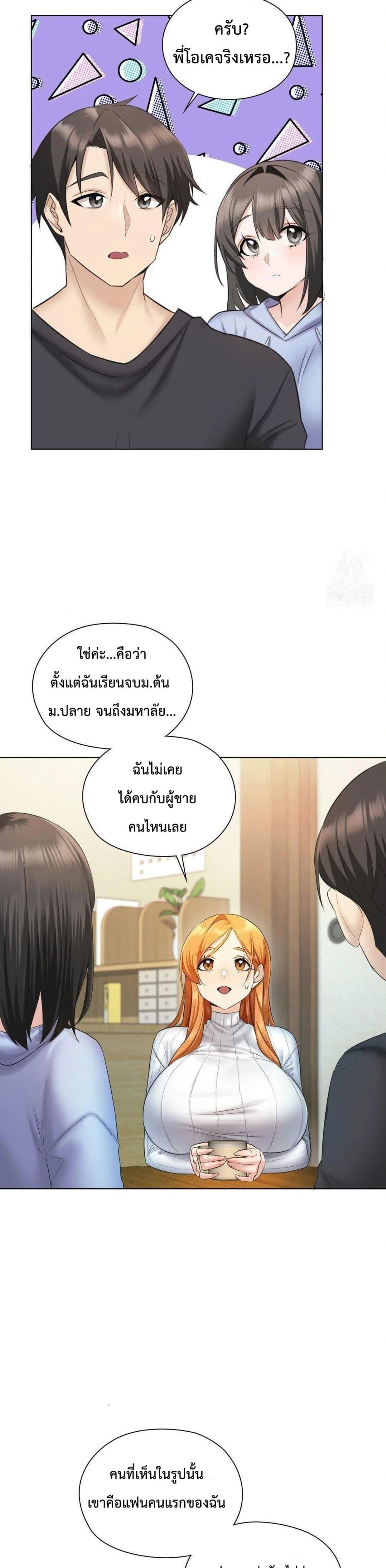 Doujin-Lc- อ่าน โดจิน มังฮวา เกาหลี ญี่ปุ่น จีน แปลไทย She Recommends a Harem ตอนที่ 1 2 3 4 5 6 7 8 9 10 11 12 13 14 ฟรี ไม่มีโฆษณา อ่าน โดจิน Manhwa เกาหลี ญี่ปุ่น จีน เรามีครบ คัดมาให้เน้นๆ โดจิน 18+ รับประกันความฟินโดย  Doujin Lc