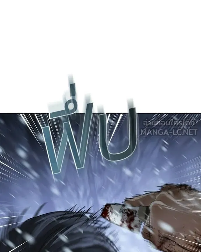 Baek XX ตอนที่ 144 รูปที่ 152