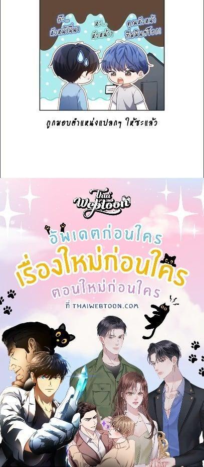 Manga-lc-com อ่านมังงะ อ่านการ์ตูน ออนไลน์ ฟรี In This Life, the Greatest Star in the Universe ตอนที่ 1 2 3 4 5 6 7 8 9 10 11 12 13 14 ฟรี ไม่มีโฆษณา Manga-lc - อ่าน มังงะ อ่าน การ์ตูน ออนไลน์ อ่านมังงะ ฟรี