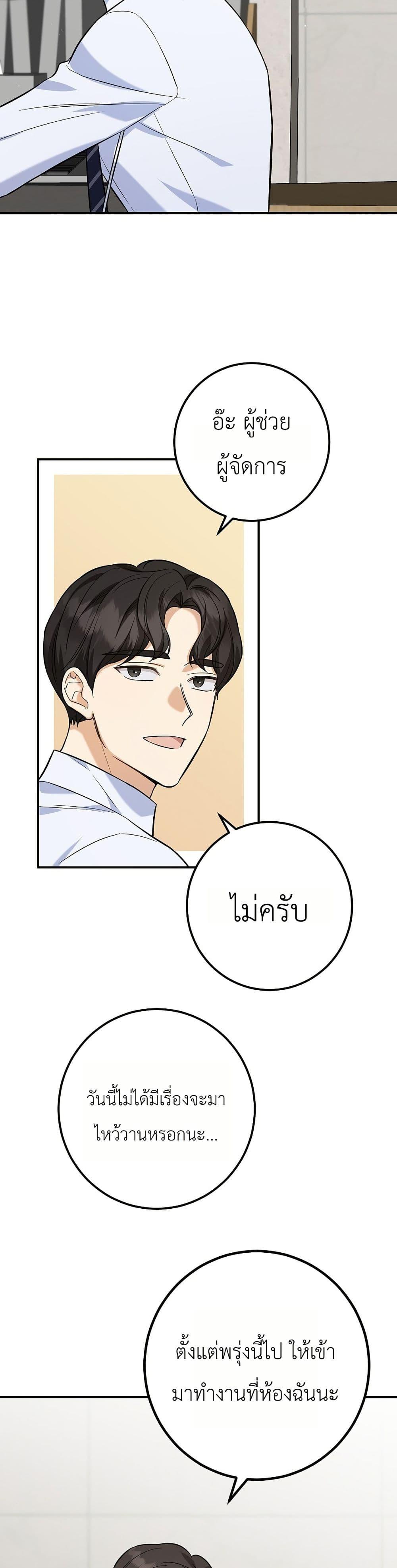 Manga-lc-com อ่านมังงะ อ่านการ์ตูน ออนไลน์ ฟรี The Overly Competent Junior Employee ตอนที่ 1 2 3 4 5 6 7 8 9 10 11 12 13 14 ฟรี ไม่มีโฆษณา Manga-lc - อ่าน มังงะ อ่าน การ์ตูน ออนไลน์ อ่านมังงะ ฟรี