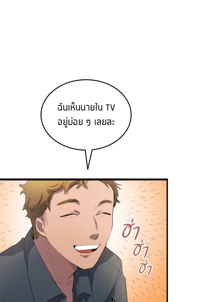 นักเตะแข้งสวรรค์ ตอนที่ 27 รูปที่ 43