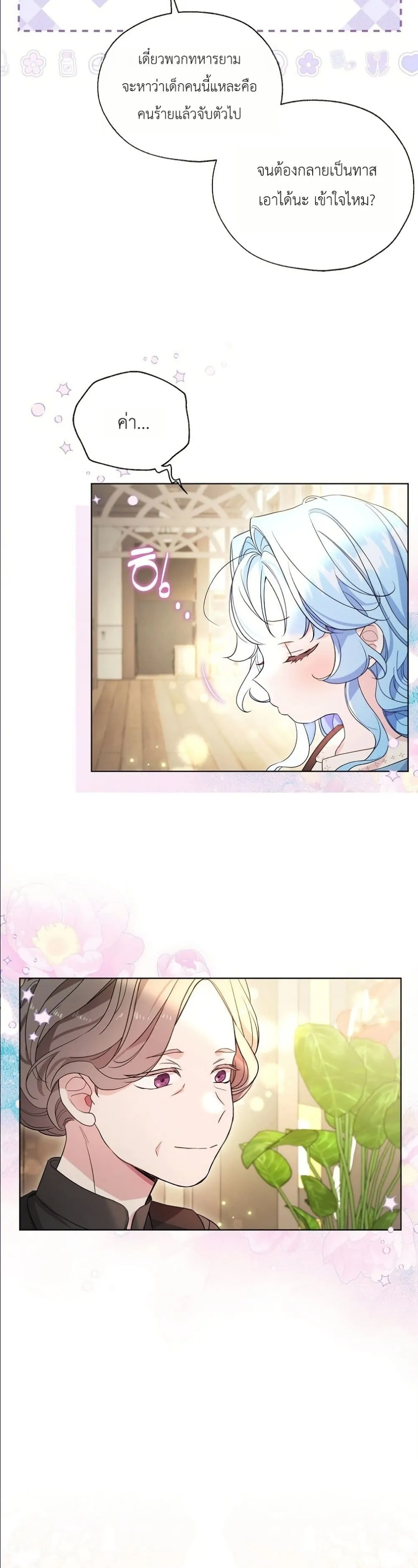 Manga-lc-com อ่านมังงะ อ่านการ์ตูน ออนไลน์ ฟรี The Oracle of the Villainous Baby ตอนที่ 1 2 3 4 5 6 7 8 9 10 11 12 13 14 ฟรี ไม่มีโฆษณา Manga-lc - อ่าน มังงะ อ่าน การ์ตูน ออนไลน์ อ่านมังงะ ฟรี