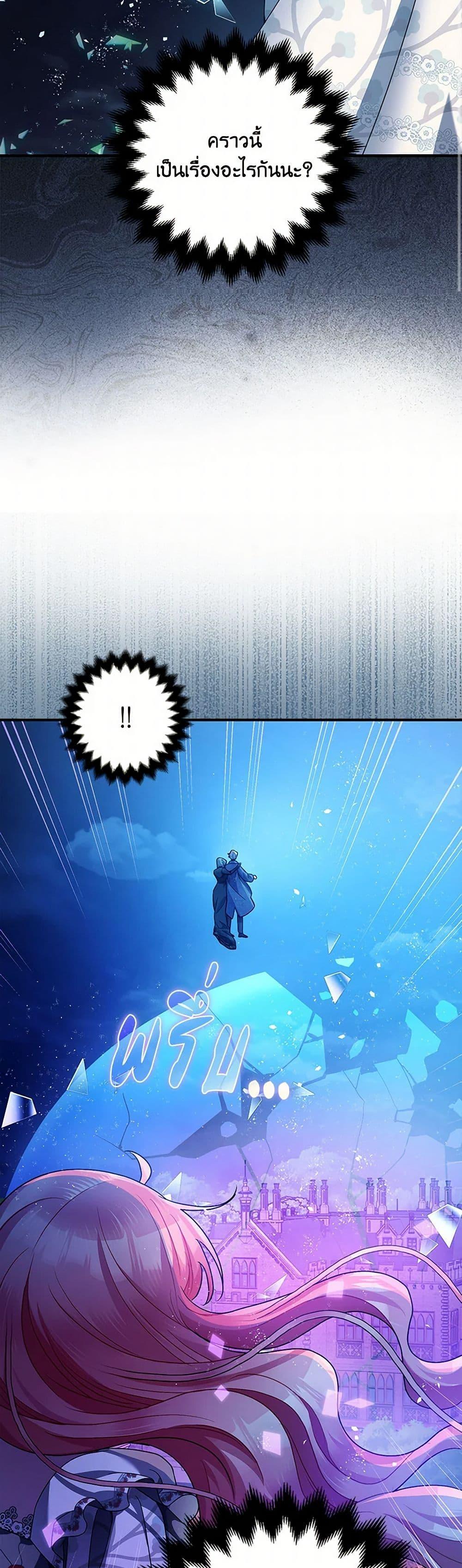 Manga-lc-com อ่านมังงะ อ่านการ์ตูน ออนไลน์ ฟรี The Tyrant’s Tranquilizer ตอนที่ 1 2 3 4 5 6 7 8 9 10 11 12 13 14 ฟรี ไม่มีโฆษณา Manga-lc - อ่าน มังงะ อ่าน การ์ตูน ออนไลน์ อ่านมังงะ ฟรี